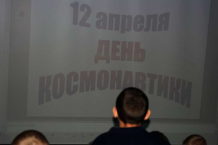 «Новый Акрополь» в Челябинске пригласил детей из чебаркульского детского дома №2 в Челябинский Астрокомплекс