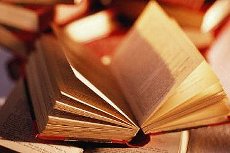 Любимые книги