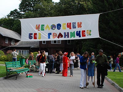\\'"Новый
