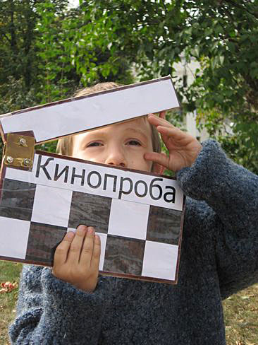 Фестиваль "Человек без границ", кинопробы