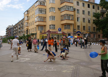 День города