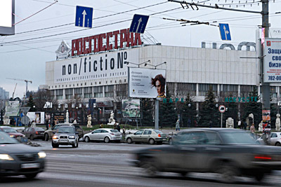 Издательство «Новый Акрополь» на non/fiction