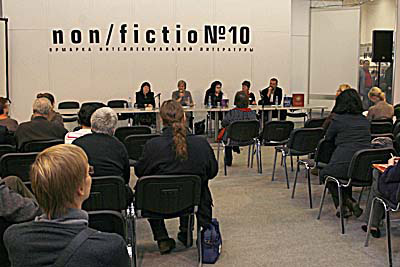 Издательство «Новый Акрополь» на non/fiction