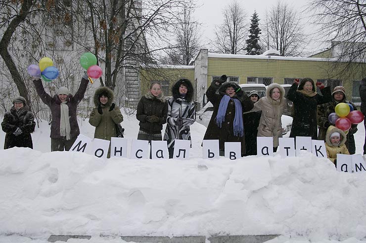 Хоккейный матч между командами «Монсальват» и «Камелот»