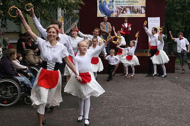 Фестиваль «Человек без границ»