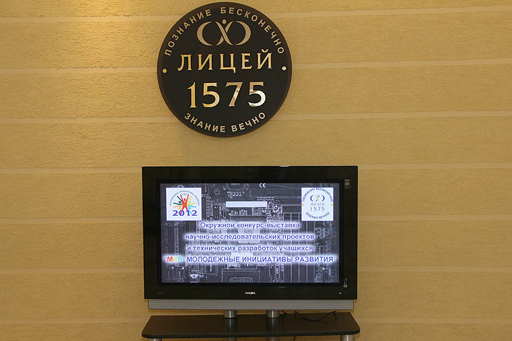 Конкурс МИР (Молодёжные Инициативы Развития)