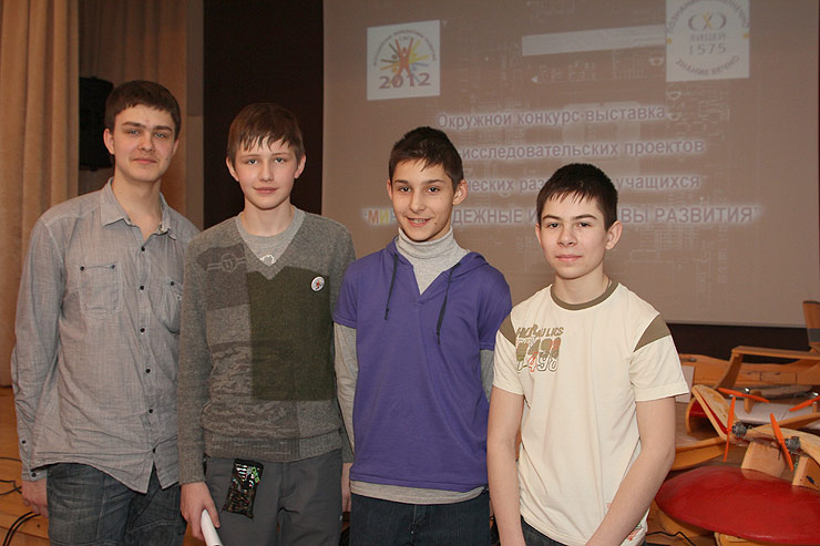 Конкурс МИР (Молодёжные Инициативы Развития)