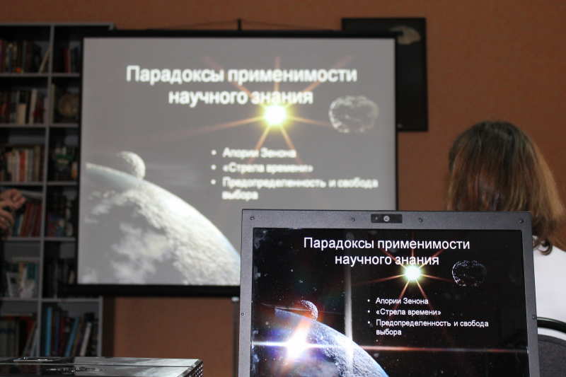 Новый Акрополь : Лекция проф. А.И. Чуличкова Новый Акрополь : Гостиная : Петрозаводск : Лекция проф. А.И. Чуличкова
