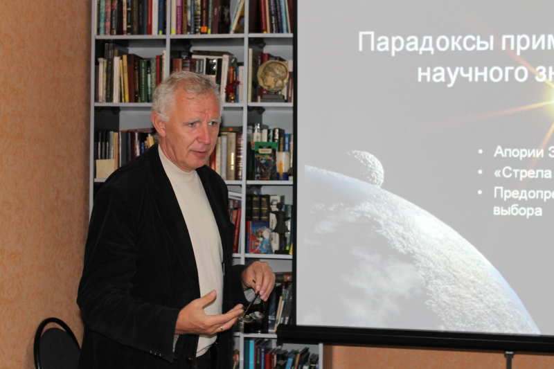 Новый Акрополь : Лекция проф. А.И. Чуличкова Новый Акрополь : Гостиная : Петрозаводск : Лекция проф. А.И. Чуличкова