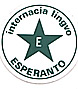 ЭСПЕРАНТО